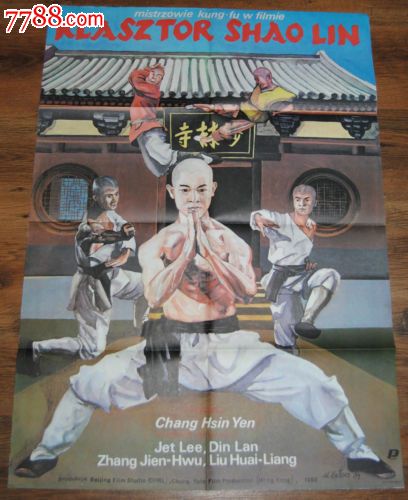 香港驾驶执照样本